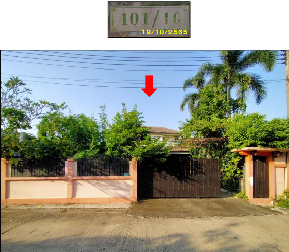 KTB : บ้านเดี่ยว ตำบลบ้านกลาง ปทุมธานี 65MT010300591