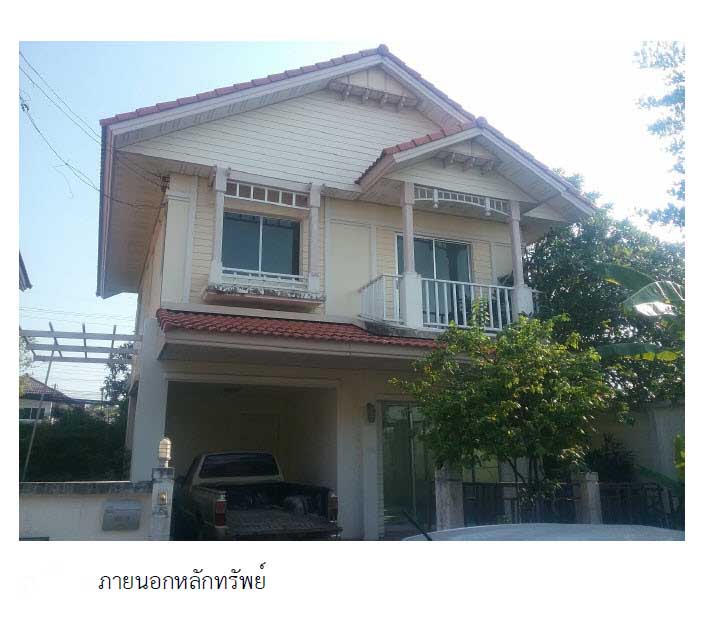 KTB : บ้านแฝด ตำบลบ้านกลาง ปทุมธานี 63MT010401058