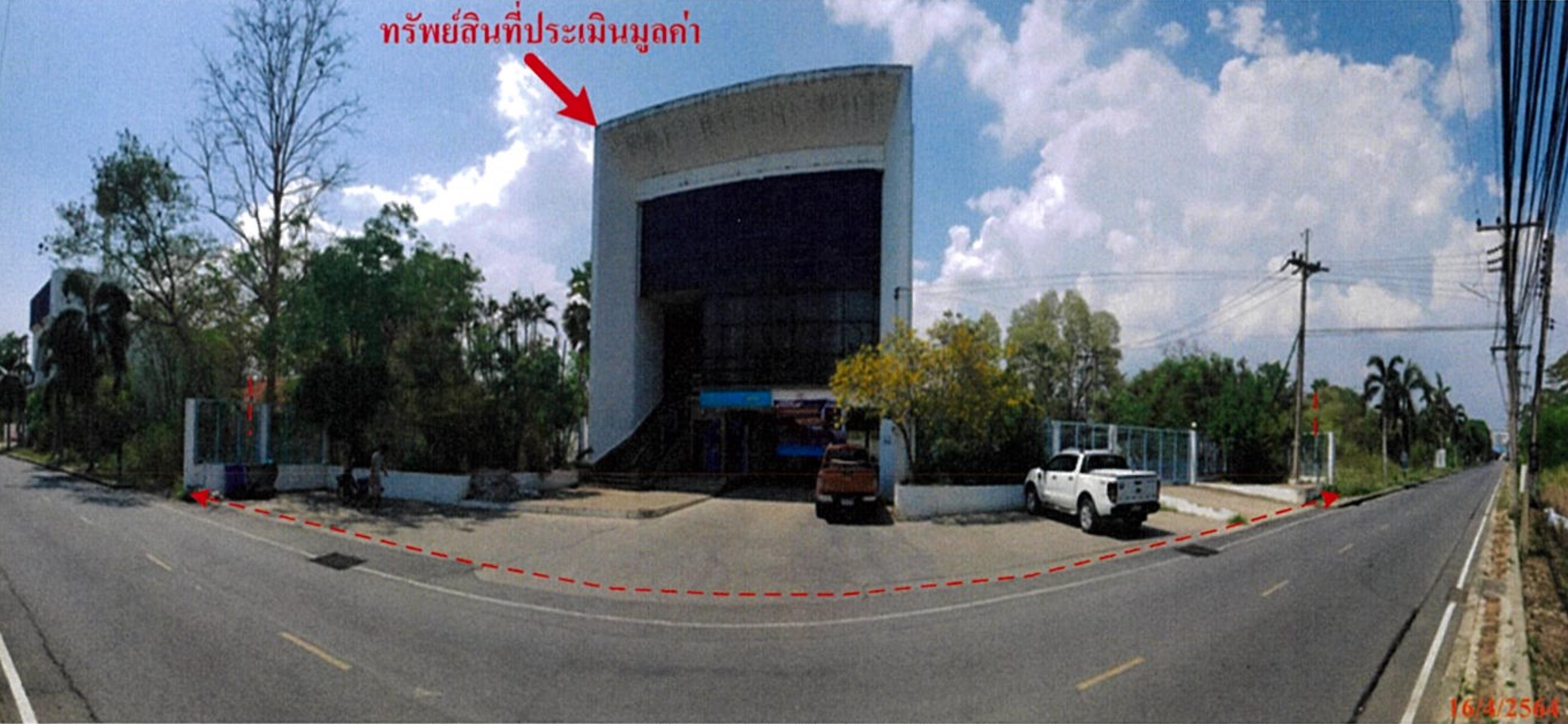 KTB : อาคารพาณิชย์ ตำบลหนองแซง สระบุรี 63CC051501347