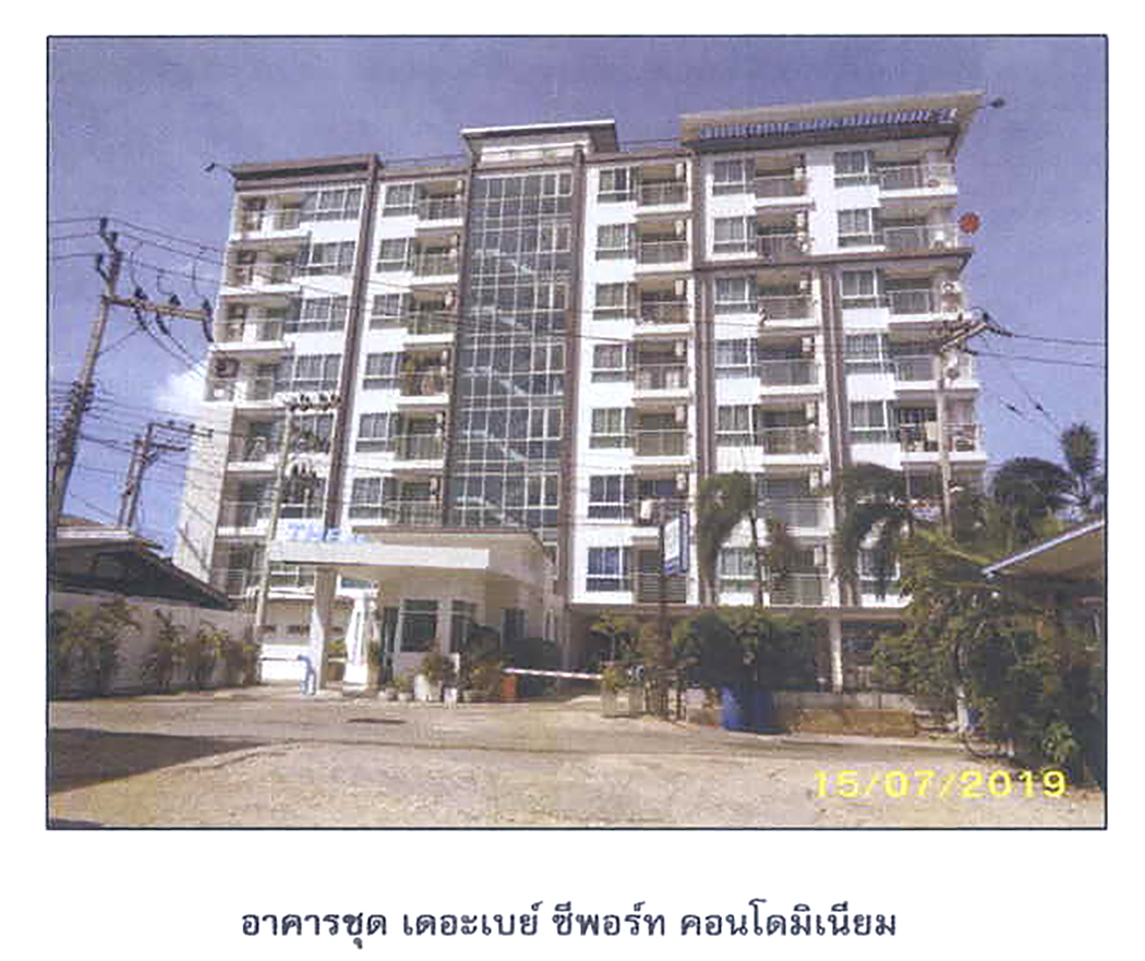 KTB : คอนโดมิเนียม/อาคารชุด ตำบลทุ่งสุขลา ชลบุรี 60EE011101249