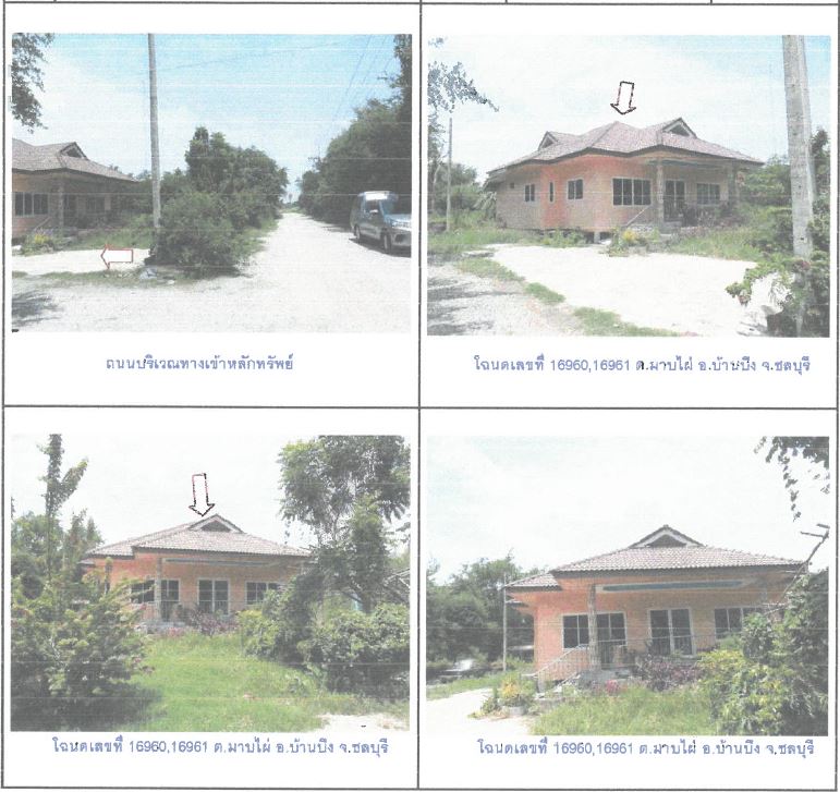 KTB : บ้านเดี่ยว ตำบลมาบไผ่ ชลบุรี 61EE010302688