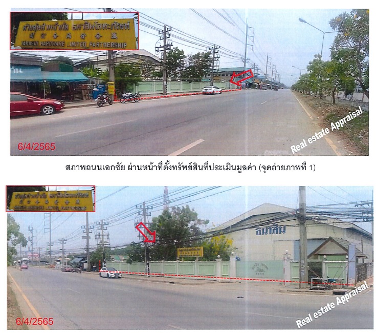 KTB : ที่ดินพร้อมสิ่งปลูกสร้าง ตำบลนาดี สมุทรสาคร 59MT030200601