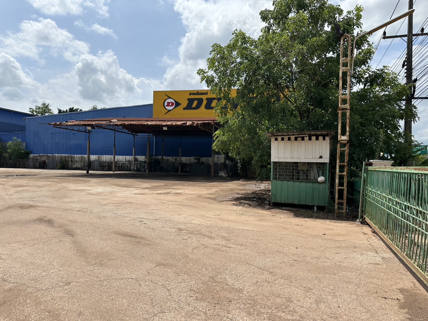 KTB : ที่ดินพร้อมสิ่งปลูกสร้าง ตำบลหมากแข้ง อุดรธานี 60NE030201878