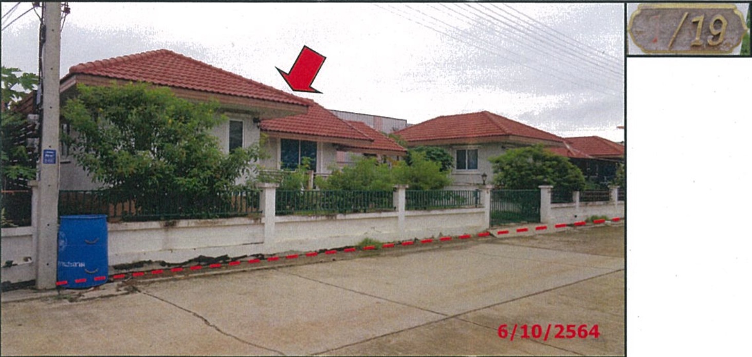 KTB : บ้านเดี่ยว ตำบลขยาย พระนครศรีอยุธยา 64CC010300134