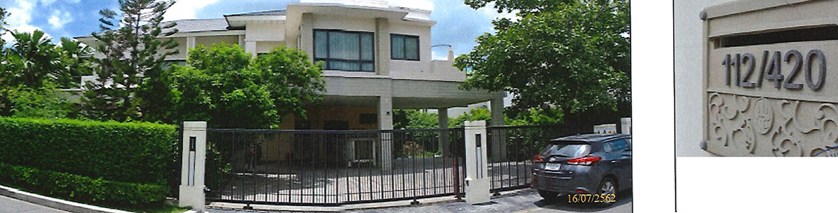 KTB : บ้านเดี่ยว ตำบลไทรม้า นนทบุรี 60MT010301268