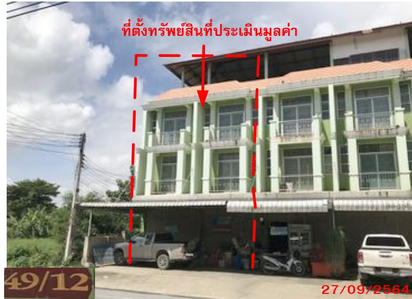 KTB : อาคารพาณิชย์ ตำบลท่าเจ้าสนุก พระนครศรีอยุธยา 59CC011500738
