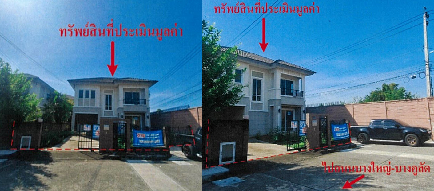 KTB : บ้านเดี่ยว ตำบลบางม่วง นนทบุรี 63MT010300619