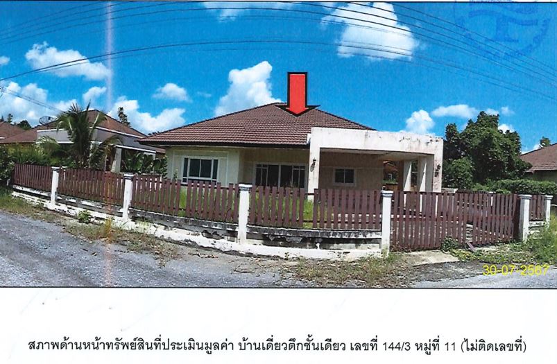 KTB : บ้านเดี่ยว ตำบลท่ายาง นครศรีธรรมราช 65SS010300516