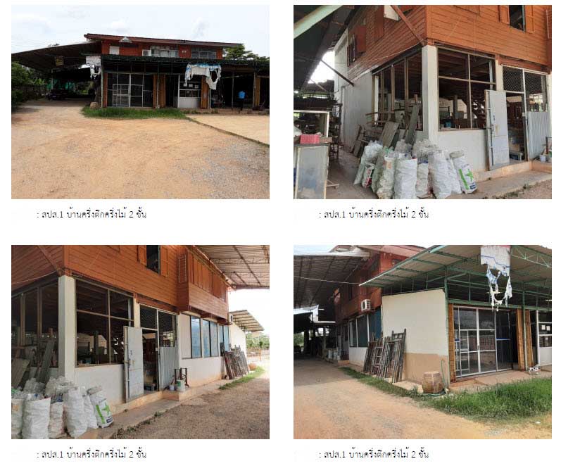 KTB : ที่ดินพร้อมสิ่งปลูกสร้าง ตำบลเมืองสวรรคโลก สุโขทัย 63NN010201544