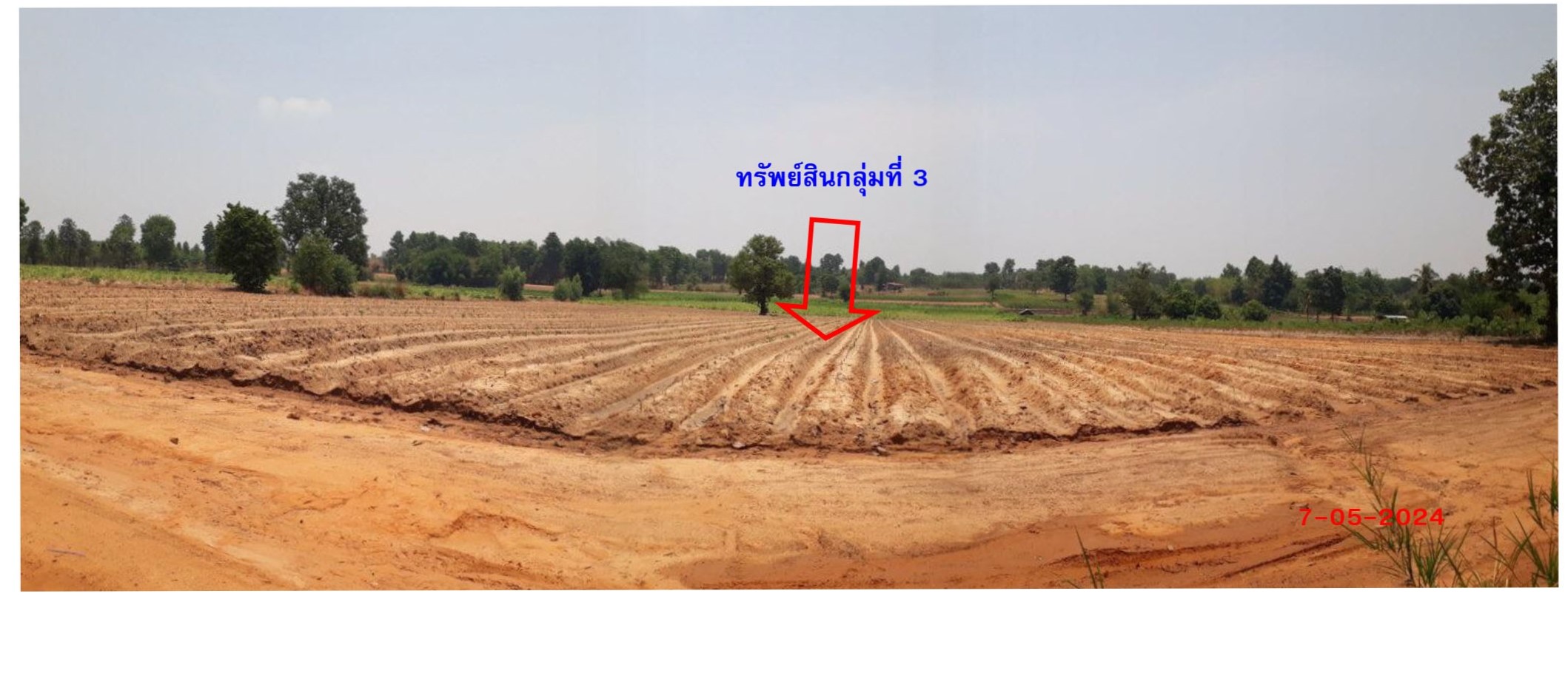 KTB : ที่ดินเปล่า ตำบลแดงใหญ่ ขอนแก่น 64NE030102390