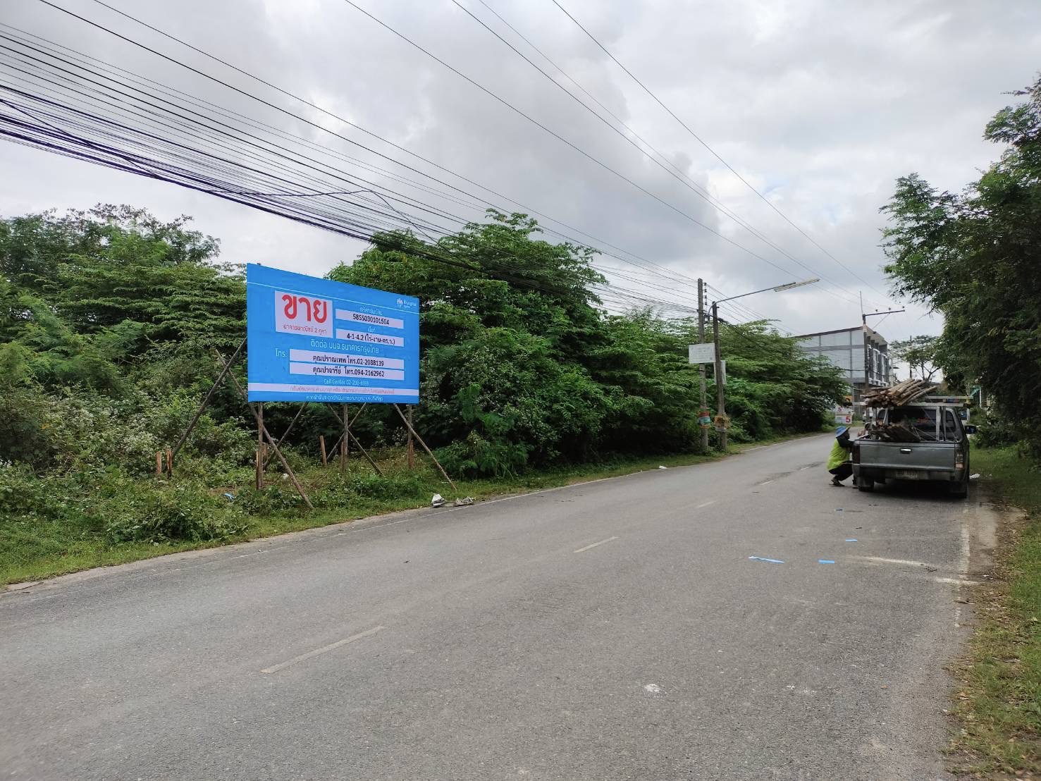 KTB : ที่ดินเปล่า ตำบลควนลัง สงขลา 62SS010102467