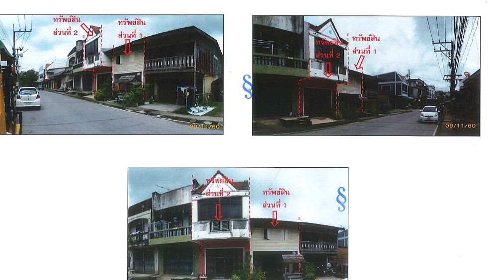 KTB : ทาวน์เฮ้าส์ ตำบลพะตง สงขลา 60SS030502031