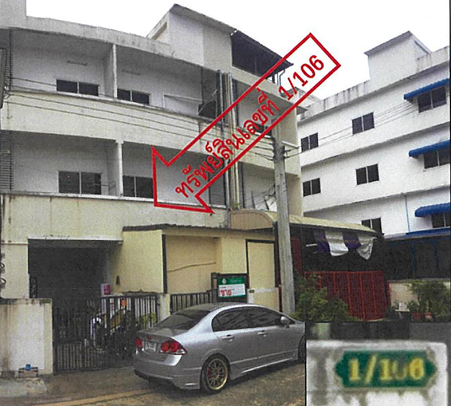 KTB : ทาวน์เฮ้าส์ แขวงสายไหม กรุงเทพมหานคร 60BK010501336