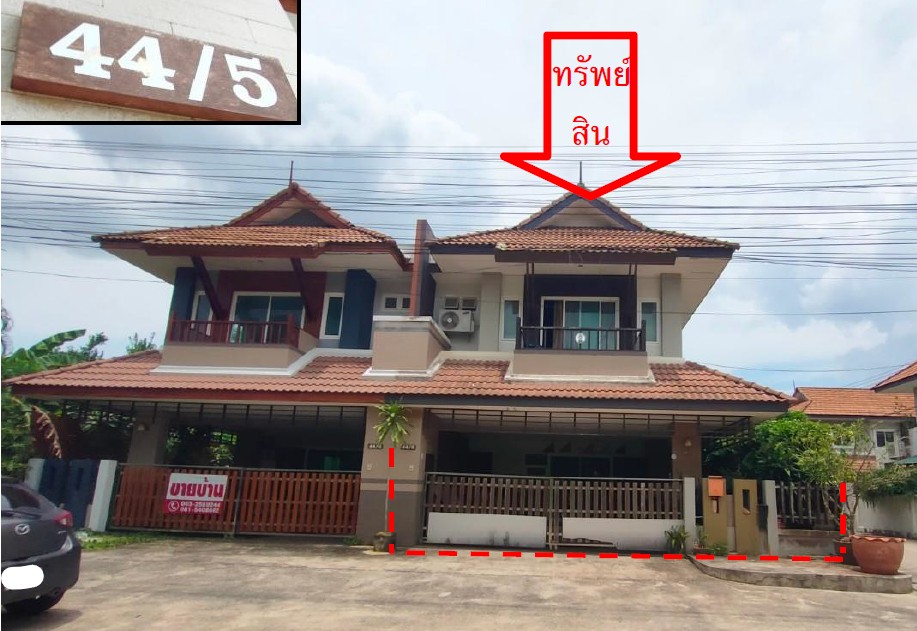 KTB : บ้านแฝด ตำบลคลองแห สงขลา 62SS010400546