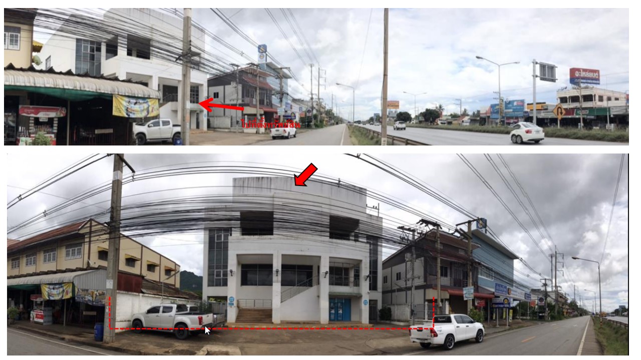 KTB : อาคารสำนักงาน ตำบลกลางดง นครราชสีมา 62NE051602652