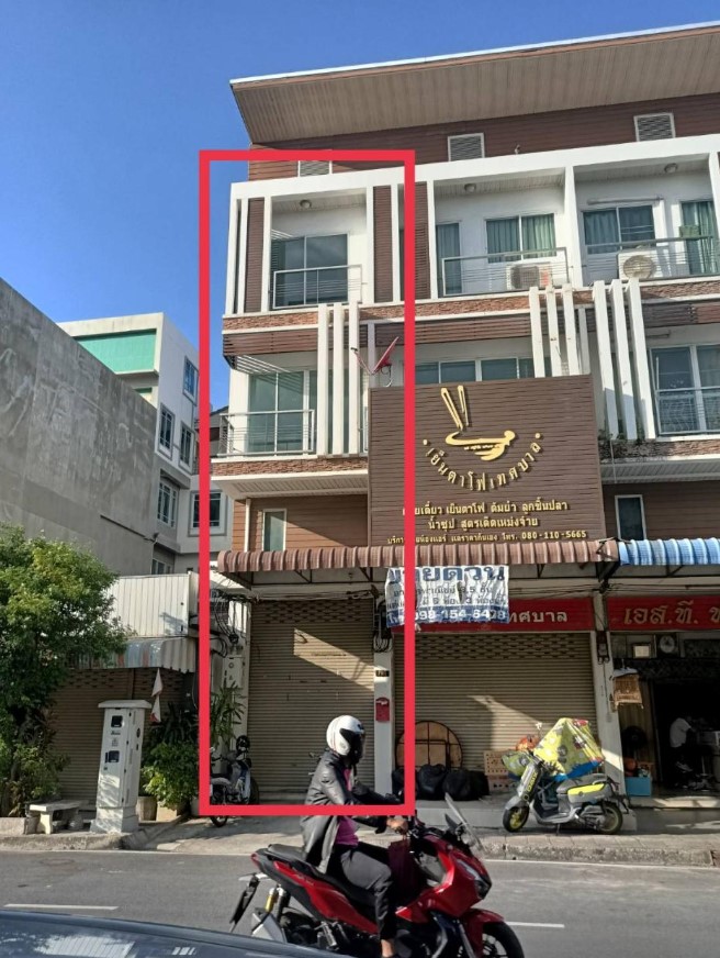 KTB : อาคารพาณิชย์ ตำบลในเมือง นครราชสีมา 65NE011500212