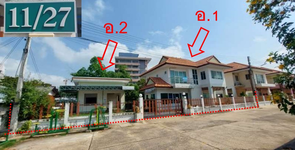 KTB : ที่ดินพร้อมสิ่งปลูกสร้าง ตำบลในเมือง นครราชสีมา 61NE010201068