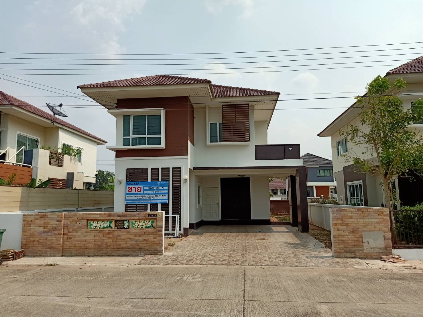 KTB : บ้านเดี่ยว ตำบลสุรนารี นครราชสีมา 62NE010301177