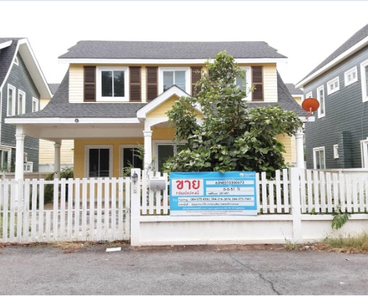 KTB : บ้านเดี่ยว ตำบลปรุใหญ่ นครราชสีมา 63NE010300672