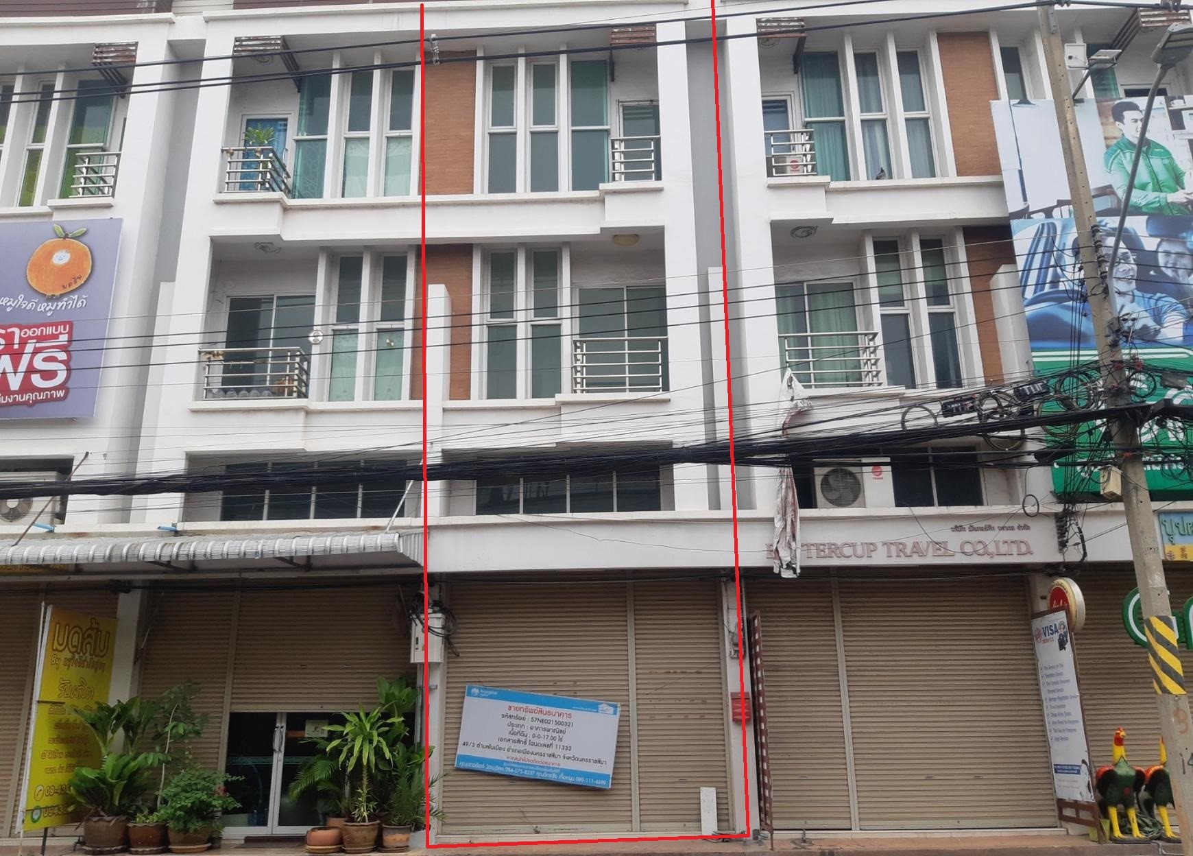 KTB : อาคารพาณิชย์ ตำบลในเมือง นครราชสีมา 57NE021500321