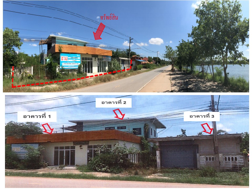 KTB : ที่ดินพร้อมสิ่งปลูกสร้าง ตำบลเสมา นครราชสีมา 62NE010200929