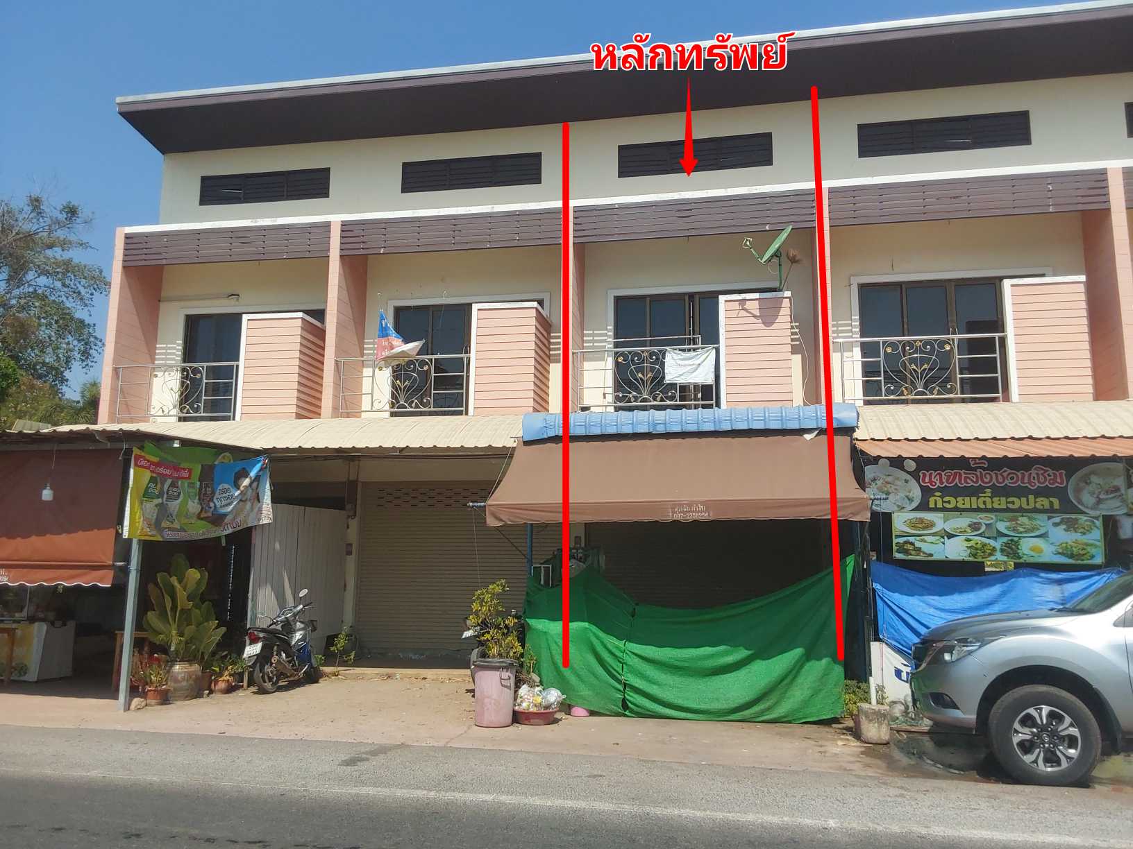 KTB : อาคารพาณิชย์ ตำบลสุรนารี นครราชสีมา 67NE011500665