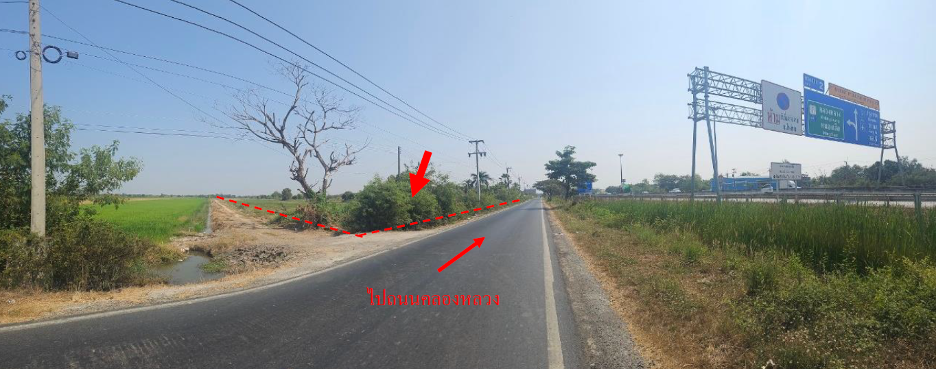 KTB : ที่ดินเปล่า ตำบลคลองสี่ ปทุมธานี 46MT020100164