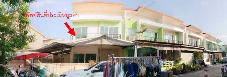 KTB : ทาวน์เฮ้าส์ ตำบลนาดี สมุทรสาคร 63MT010502289