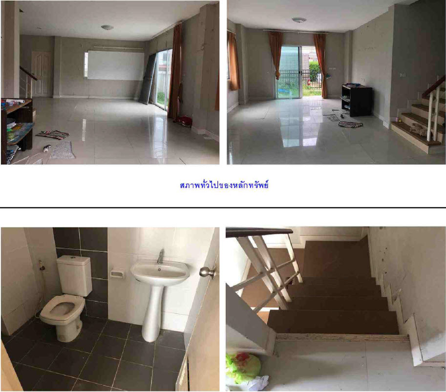KTB : ทาวน์เฮ้าส์ ตำบลบางกระเจ้า สมุทรสาคร 62MT020502813