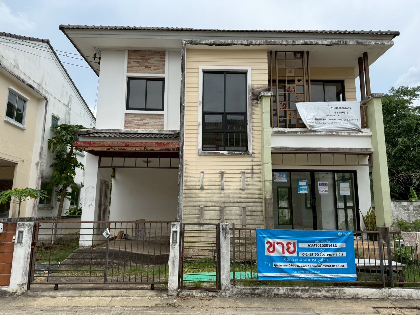 KTB : บ้านเดี่ยว ตำบลบางบ่อ สมุทรปราการ 61MT010301683