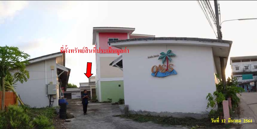 KTB : โรงแรม ตำบลเชิงเนิน ระยอง 59EE032100051