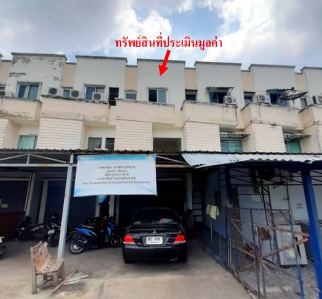 KTB : ตึกแถว ตำบลองครักษ์ นครนายก 61EE010700279