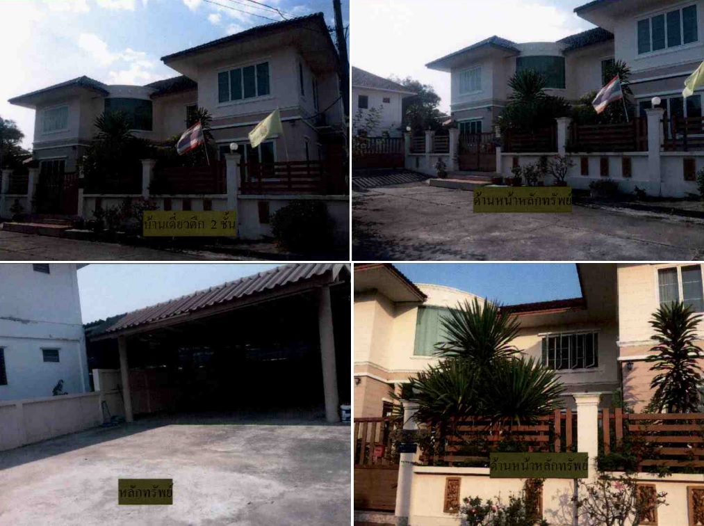 KTB : บ้านเดี่ยว ตำบลนครนายก นครนายก 62EE010300703