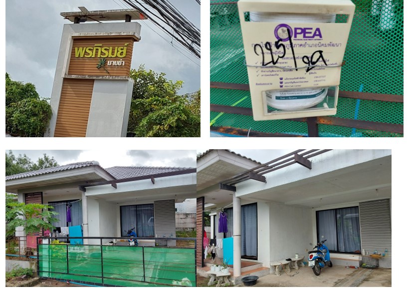 KTB : บ้านเดี่ยว ตำบลนิคมพัฒนา ระยอง 65EE010301584