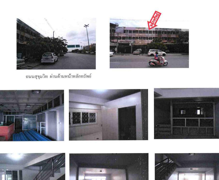 KTB : อาคารพาณิชย์ ตำบลเชิงเนิน ระยอง 62EE011502450