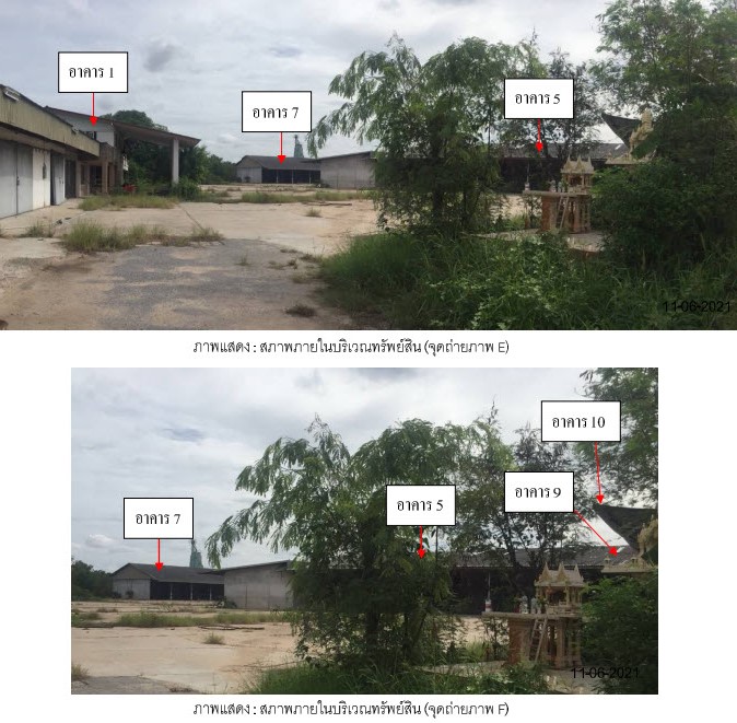 KTB : โรงงาน ตำบลสลกบาตร กำแพงเพชร 55NN032400120