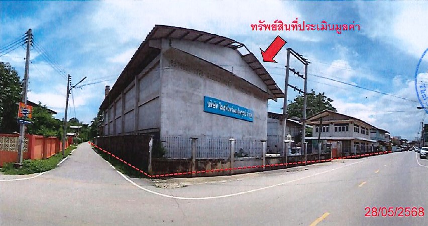 KTB : โรงสี ตำบลหล่มสัก เพชรบูรณ์ 59NN033501613