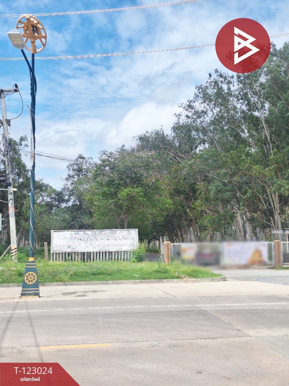 ขายที่ดิน เนื้อที่ 47 ตร.วา บางละมุง ชลบุรี