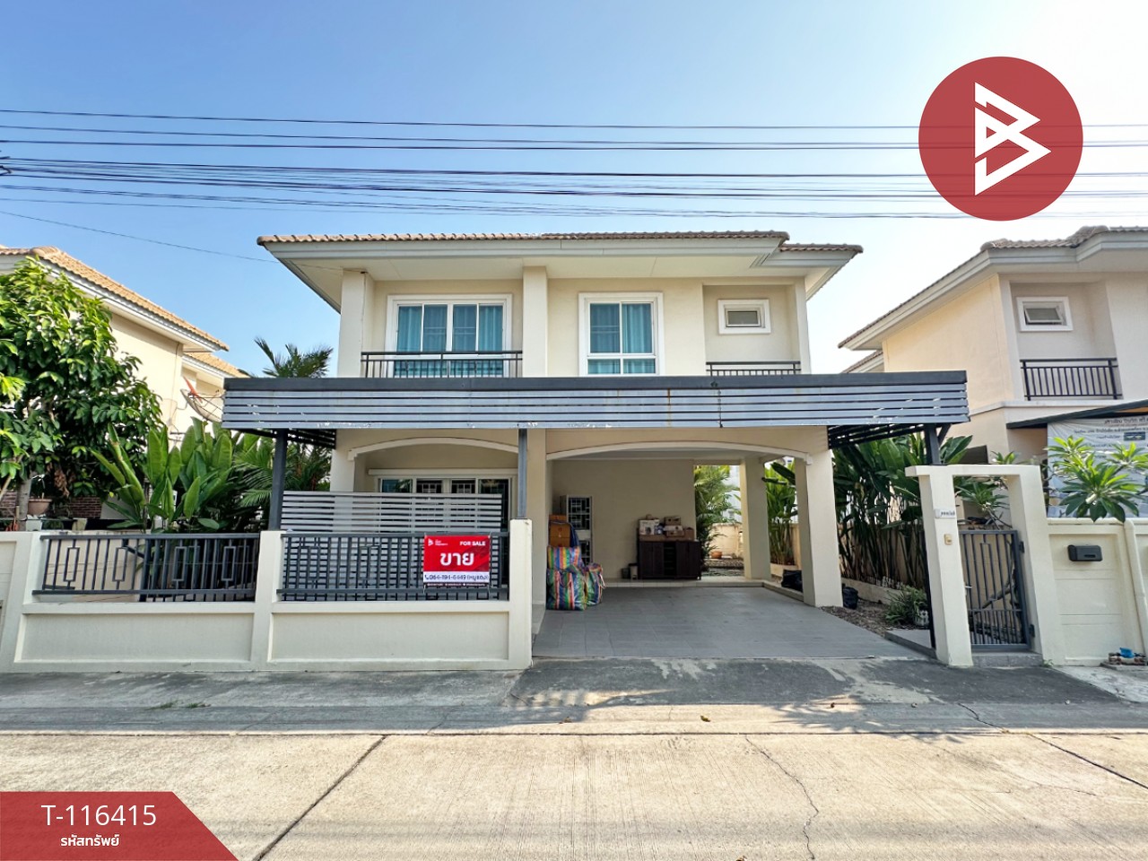 ขายบ้านเดี่ยว หมู่บ้านปัญฐิญา แพรกษา สมุทรปราการ