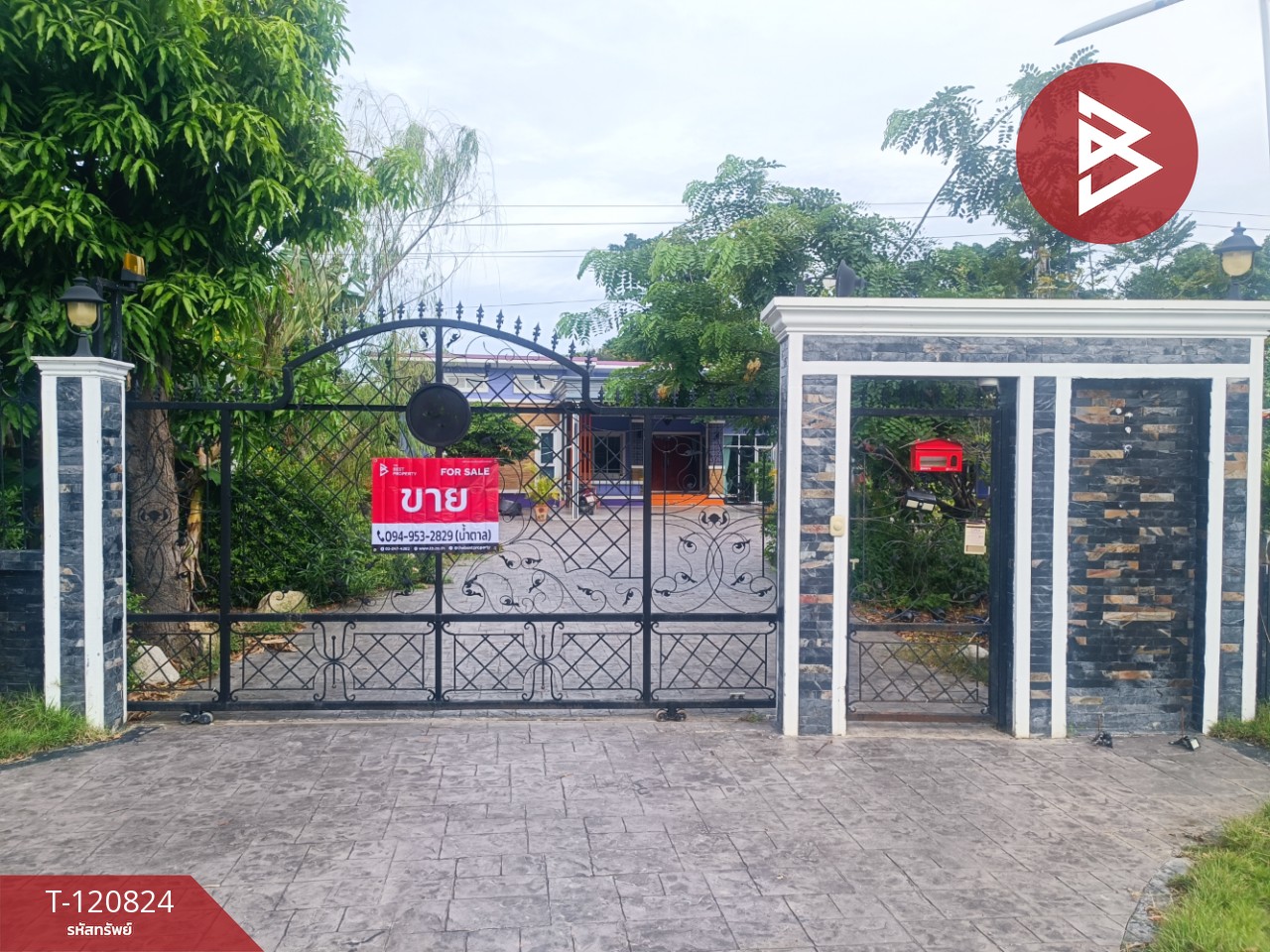 ขายบ้านเดี่ยว เนื้อที่ 2 ไร่ 55.9 ตร.วา อู่ทอง สุพรรณบุรี