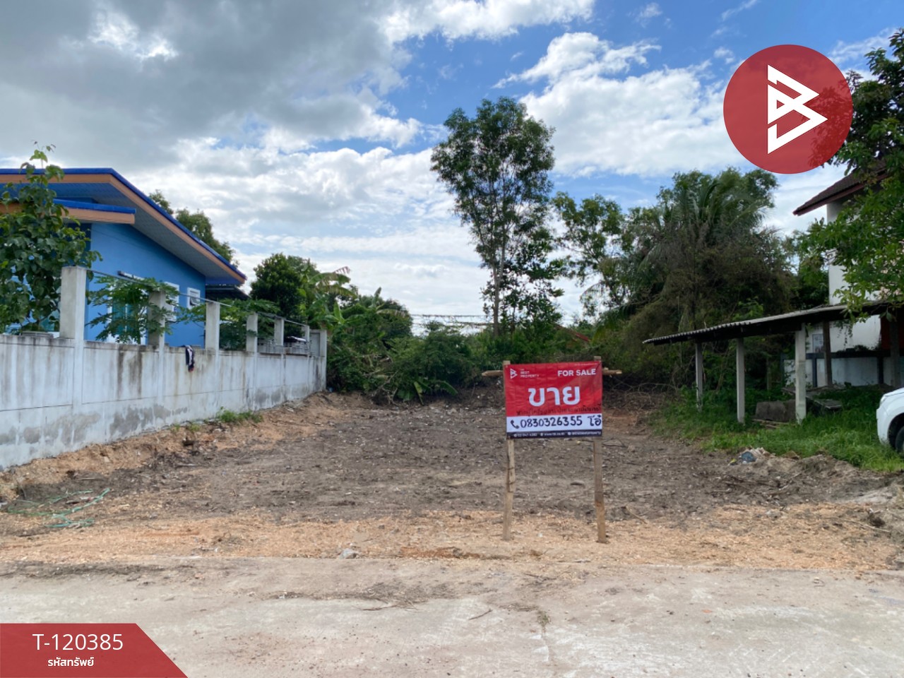 ขายที่ดิน เนื้อที่ 50 ตร.วา สิงหนคร สงขลา