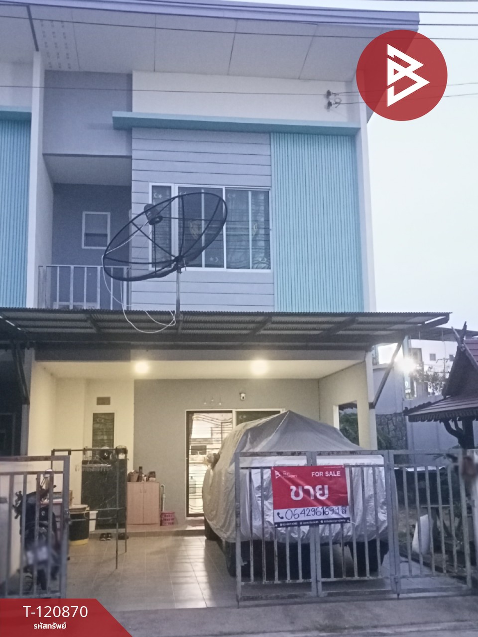 ขายทาวน์เฮ้าส์ หมู่บ้านเดอะมิกซ์ซิตี้ ระยอง (The Mix City) ระยอง