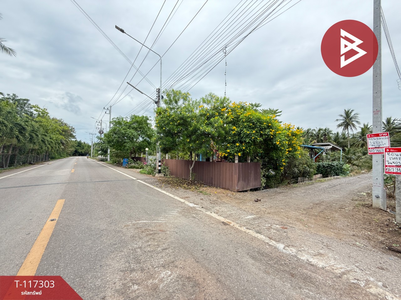 ขายที่ดิน เนื้อที่ 1 ไร่ 2 งาน 67 ตร.วา อัมพวา สมุทรสงคราม
