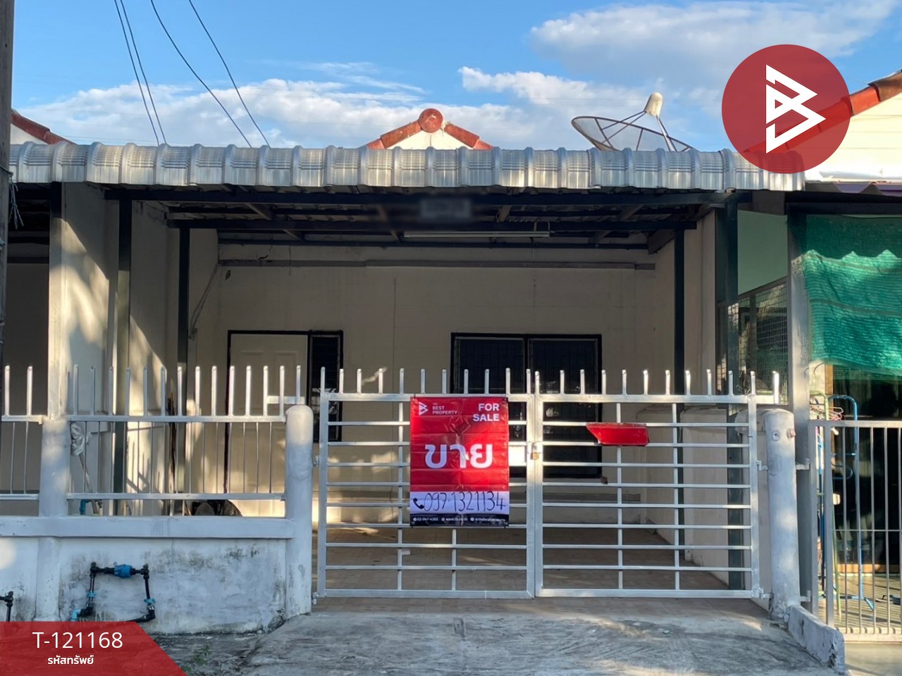 ขายทาวน์เฮ้าส์ หมู่บ้านธราดล ธัญบุรี ปทุมธานี