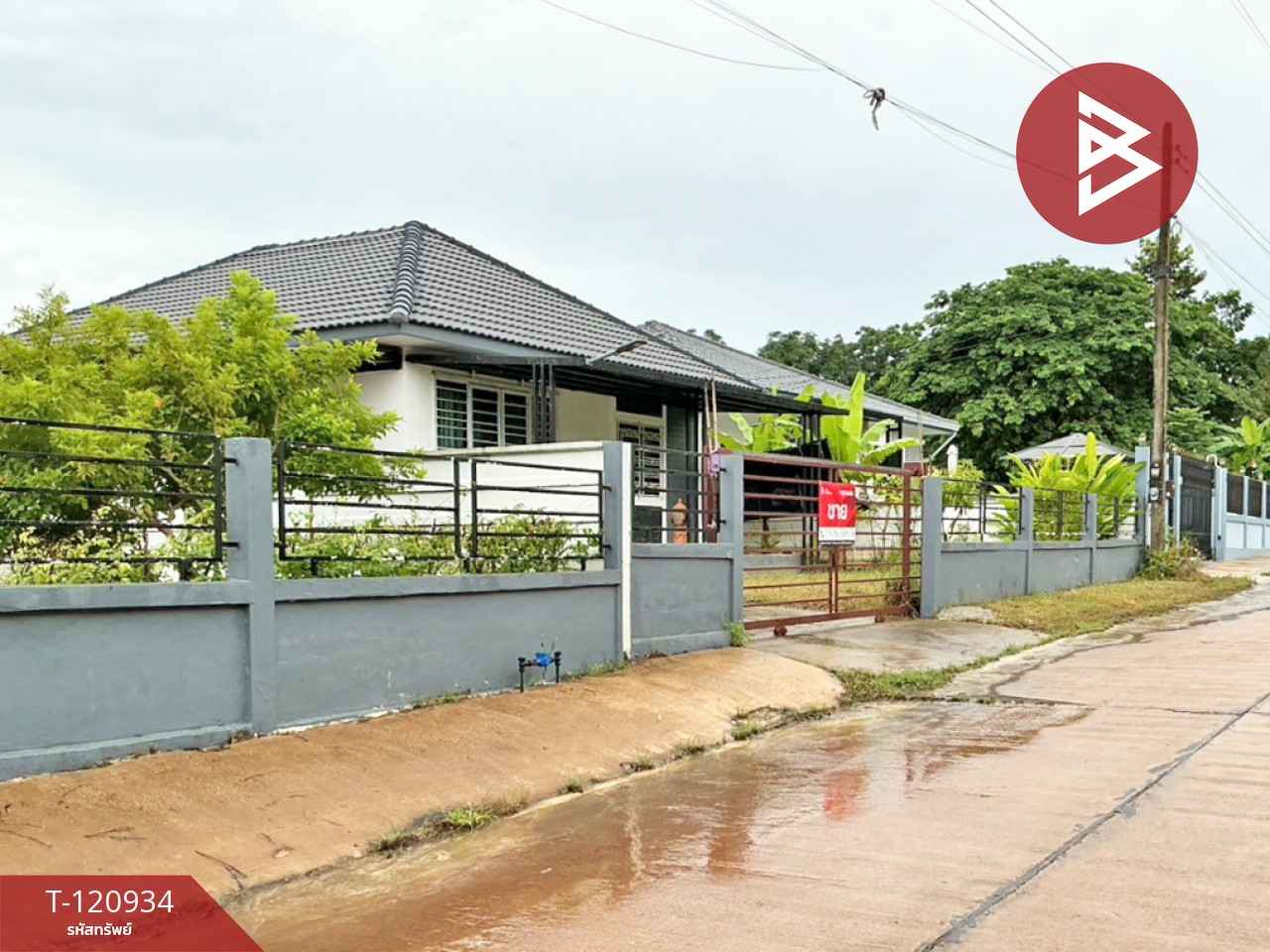 ขายบ้านเดี่ยวชั้นเดียว เนื้อที่ 89 ตร.วา อุบลรัตน์ ขอนแก่น