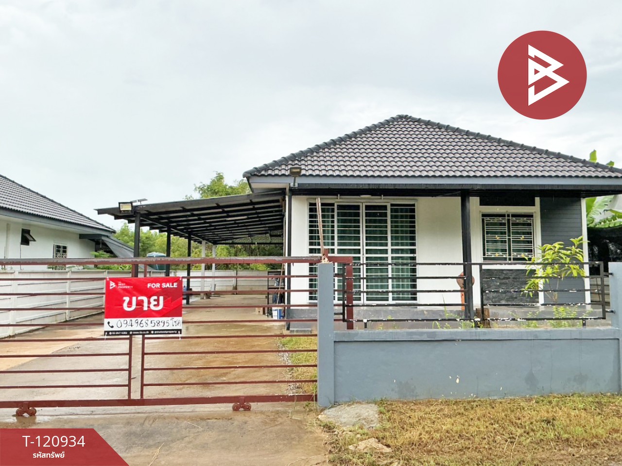 ขายบ้านเดี่ยวชั้นเดียว เนื้อที่ 89 ตร.วา อุบลรัตน์ ขอนแก่น