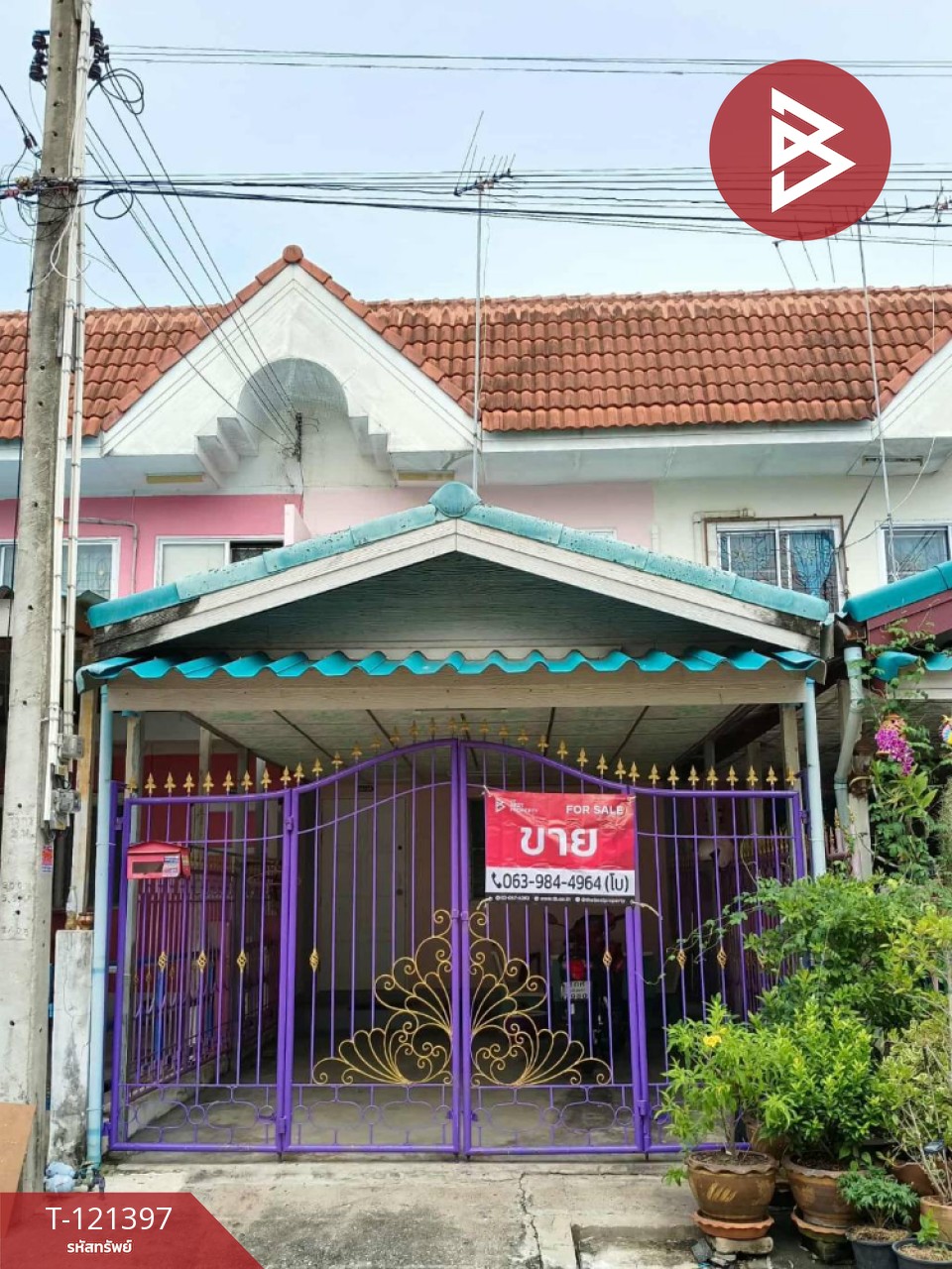 ขายทาวน์เฮ้าส์ หมู่บ้านสิรารมย์3 บางปะกง (Sirarom3 Bangpakong) ฉะเชิงเทรา