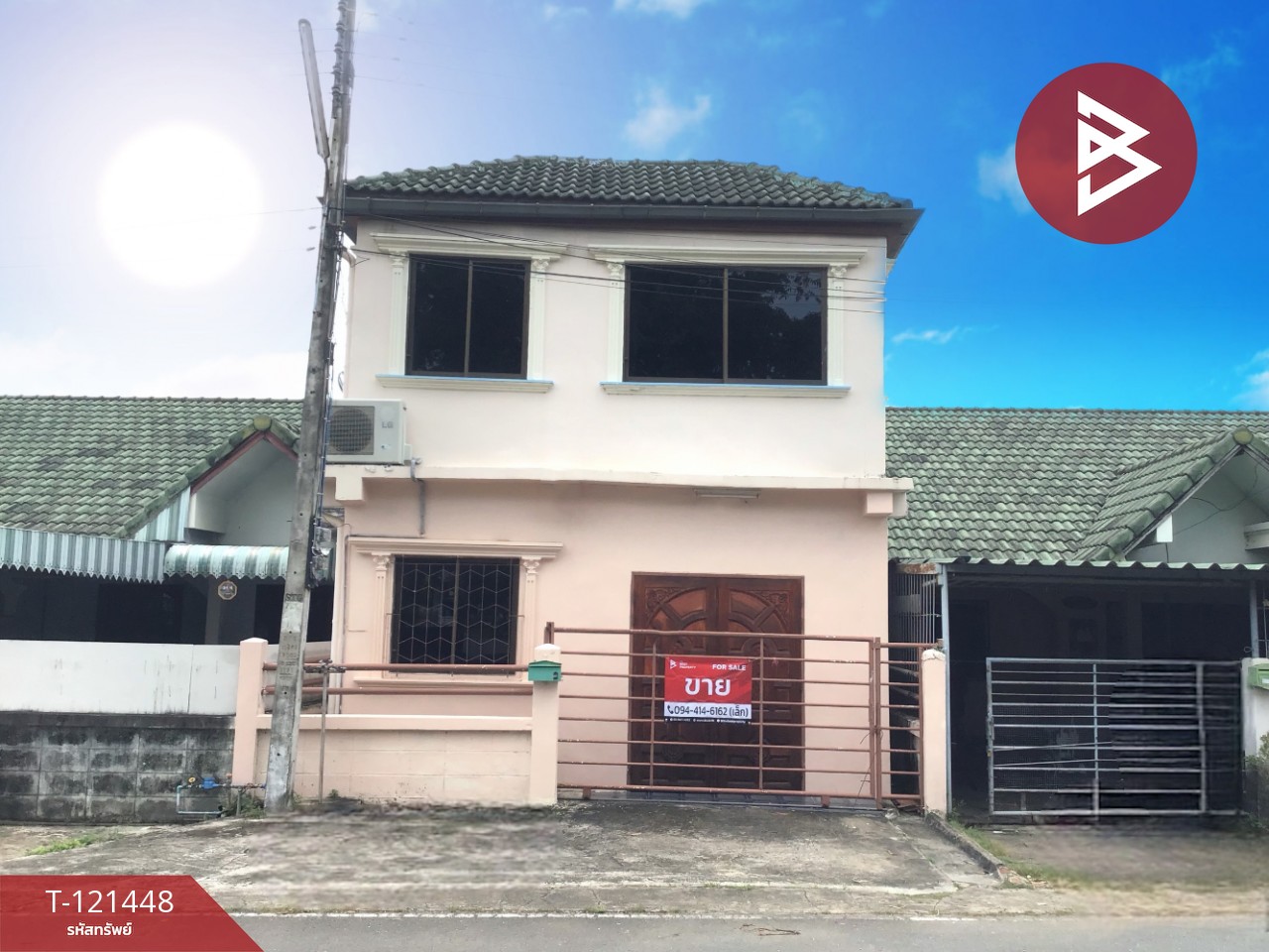 ขายบ้านเดี่ยว เนื้อที่ 28.1 ตร.วา นาจักร แพร่