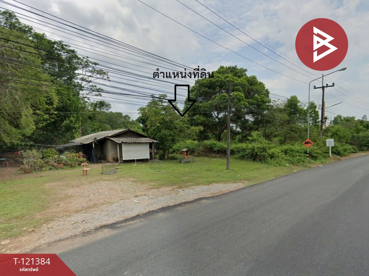 ขายที่ดิน เนื้อที่ 47 ตร.วา ท่าใหม่ จันทบุรี