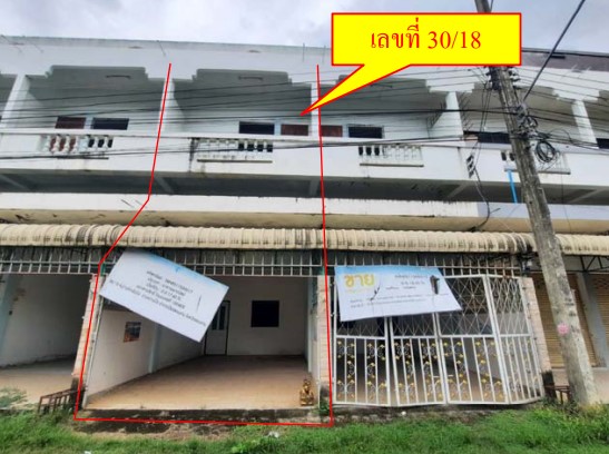 KTB : อาคารพาณิชย์ ตำบลบ้านเป็ด ขอนแก่น 58NE011500617